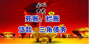 金山屯要债公司