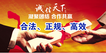 金山屯讨账公司